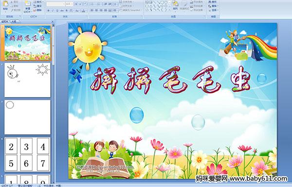 ׃@Сˇg(sh)(dng)ƴƴëëxPPTn