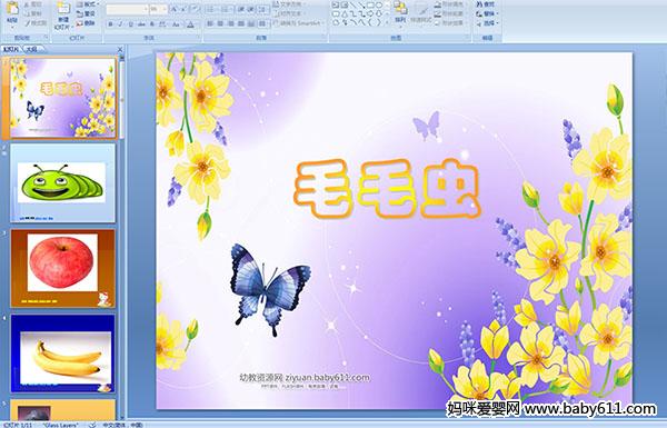 ׃@СƌW(xu)(dng)ëëxPPTn