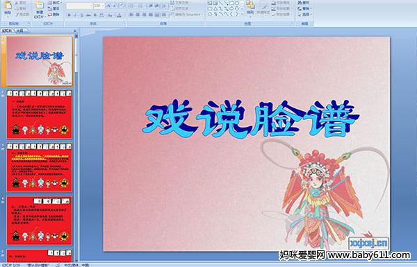׃@f(shu)n塶f(shu)ĘVPPTn
