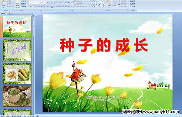 ׃@СƌW(xu)(dng)NӵĳLPPTn