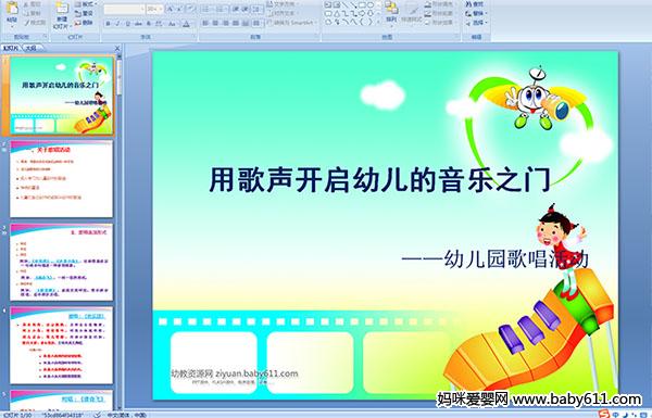 ø_(ki)׃(l)֮T׃@質(dng)PPTn