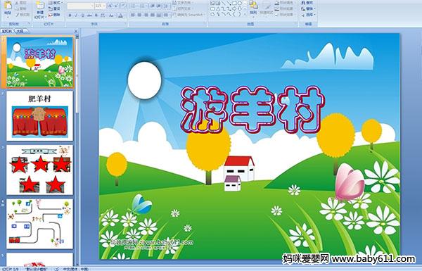 ׃@СƌW(xu)(dng)PPTn