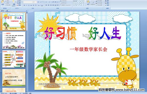 һ꼉(j)(sh)W(xu)L(zhng)(hu)