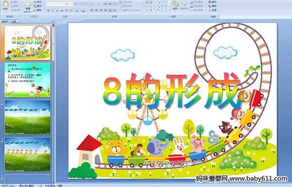 ׃@а(sh)Wӡ8γPPTn