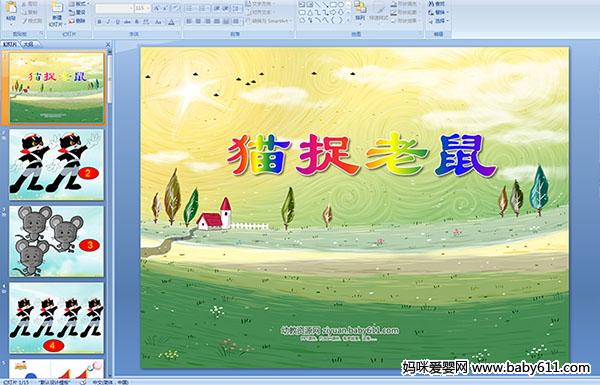 ׃@С(sh)W(xu)(dng)؈׽PPTn