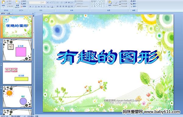 ׃@а(sh)WnȤĈD