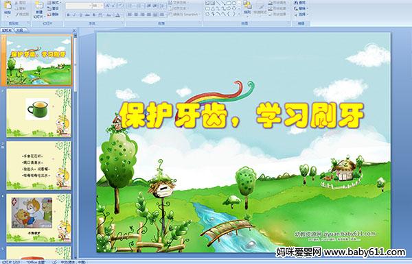 ׃@Сཡ(dng)o(h)XW(xu)(x)ˢPPTn