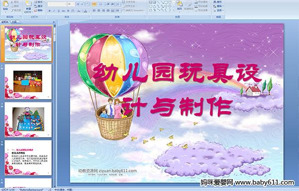 ׃@O(sh)Ӌ(j)cPPTn