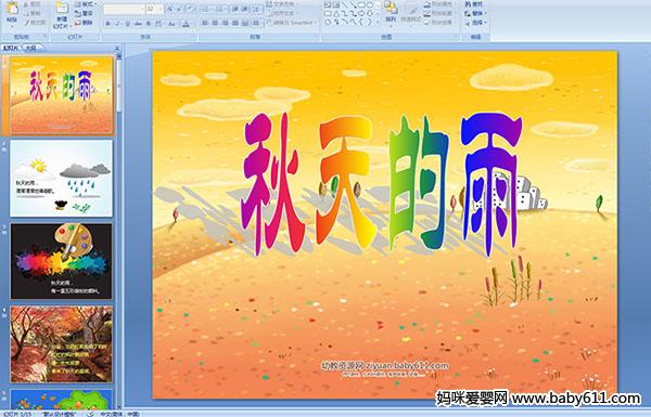 ׃@ZԻӡP(gun)PTn