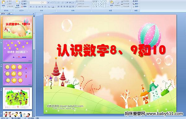 ׃@W(xu)ǰ(sh)W(xu)nJ(rn)R(sh)8910