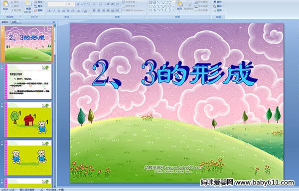 ׃@С(sh)WPPTn23γ