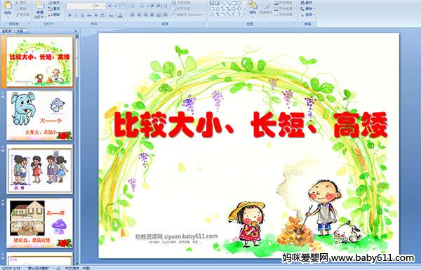 ׃@W(xu)ǰ(sh)W(xu)ӡ^СL߰