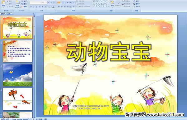 ׃@аƌW(xu)(dng)?jing)PPTn