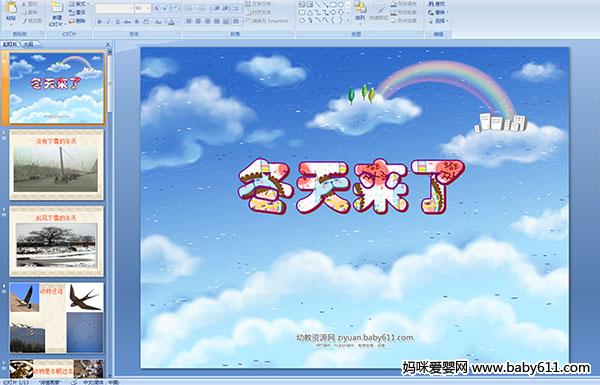 ׃@аƌW(xu)ӡPPTn