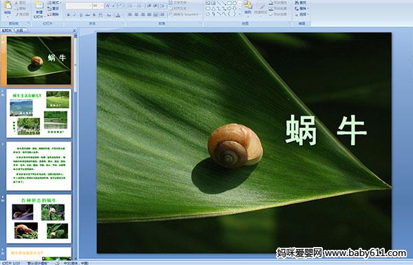 ׃@аƌW(xu)ӡ΁ţPPTn
