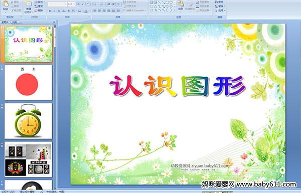 ׃@Сýw(sh)WӡJRDPPTn