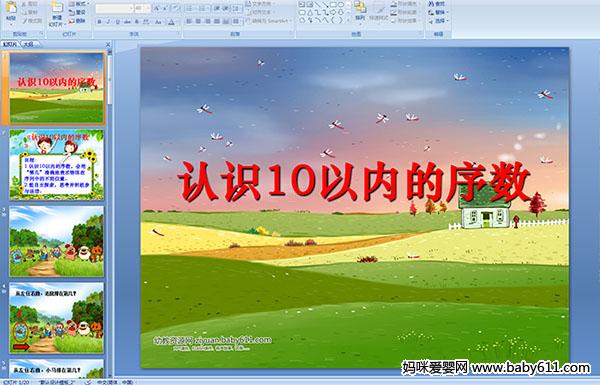 ׃@(sh)W(xu)ýw(dng)J(rn)R(sh)10?xn)?ni)(sh)
