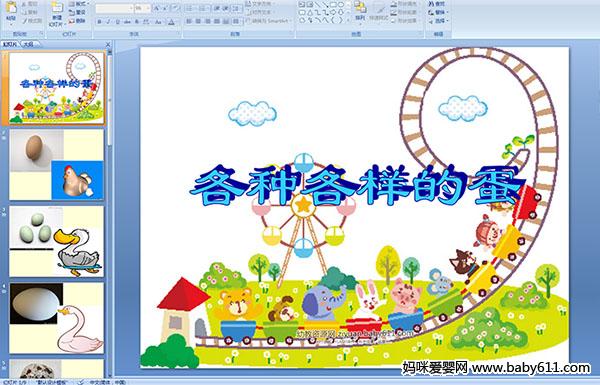 ׃@аƌW(xu)nNӵĵ