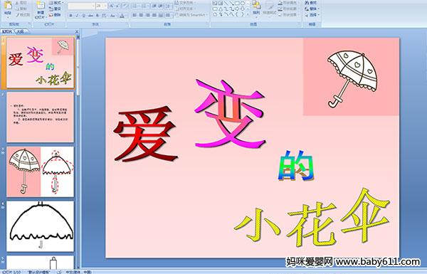 ׃@g(sh)(dng)(i)׃С㡷ýwn