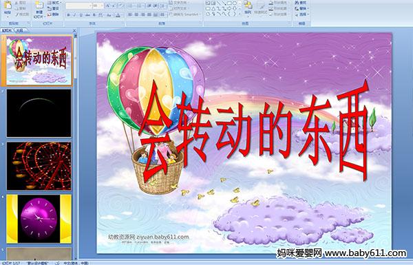 ׃@ƌW(xu)D(zhun)ӵĖ|PPTn