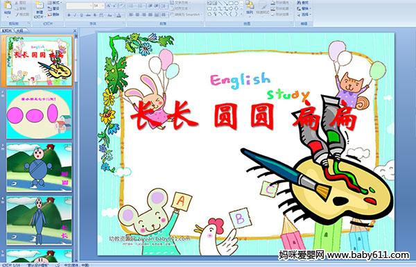 ׃@g(sh)ӡLL AA ⡷PPTn