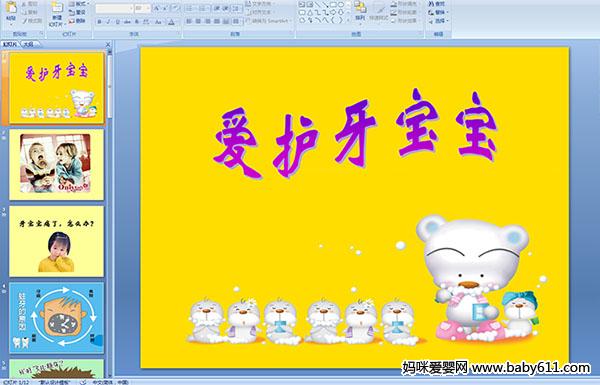 ׃@Сཡӡo(h)PPTn