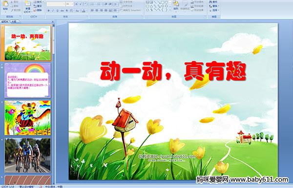 ׃@СཡӡһӣȤPPTn