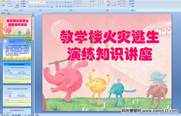 ̌W(xu)ǻ(zi)ݾ֪R(sh)vPPTn