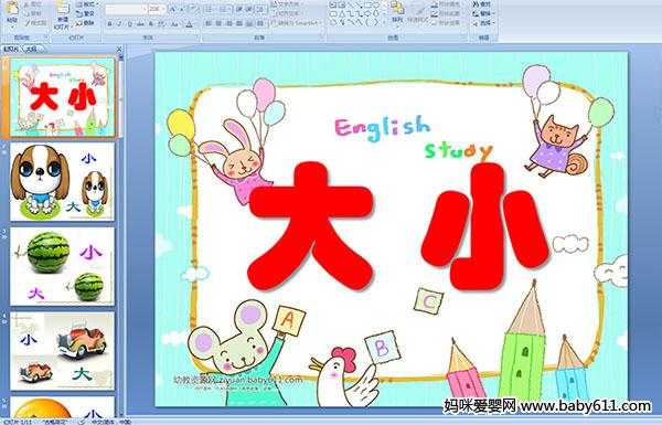 ׃@С(sh)W(xu)(dng)СPPTn