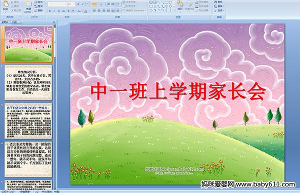 ׃@һόW(xu)ڼL(zhng)(hu)PPTn