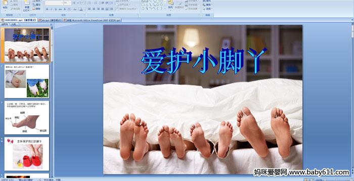 ׃@Сཡӣo(h)С_ѾPPTn