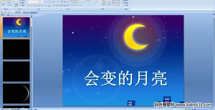 ׃@ƌW(xu)ӡ׃PPTn