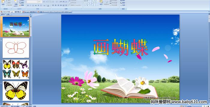 ׃@аg(sh)(dng)(hu)(PPTn)