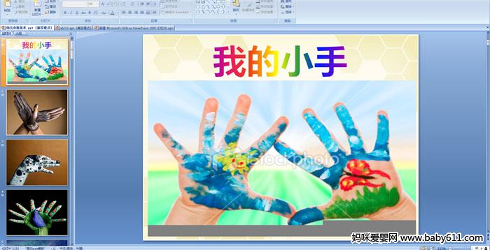 ׃@аýwg(sh)(dng)ҵС