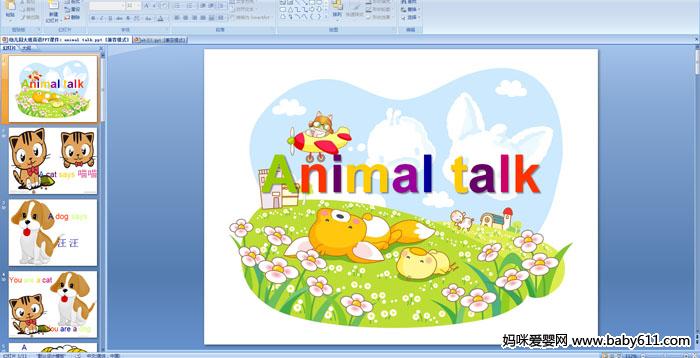 ׃@ӢZ(y)(dng)Animal talkPPTn
