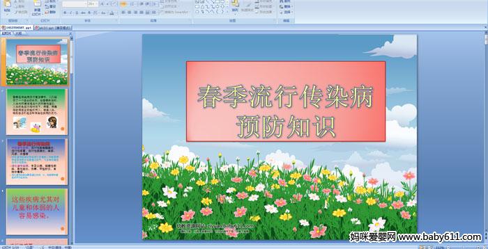 ЂȾA֪RPPTn