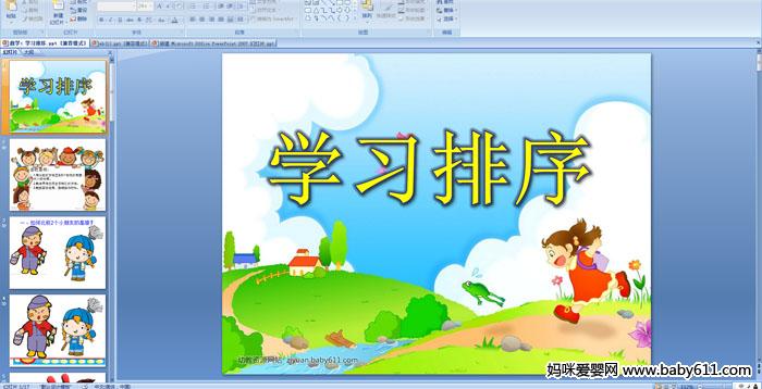 ׃@(sh)W(xu)ӡW(xu)(x)PPTn