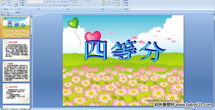 ׃@(sh)W(xu)fnnĵȷ
