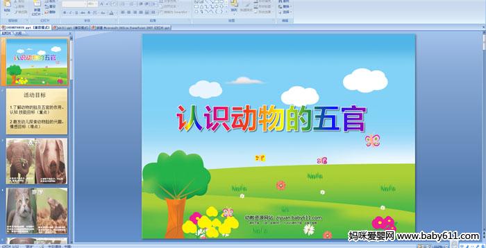 ׃@СƌW(xu)ӡJ(rn)R١PPTn