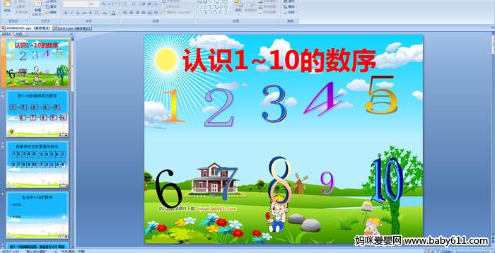 ׃@(sh)W(xu)JR1~10Ĕ(sh)򡷶ýwn
