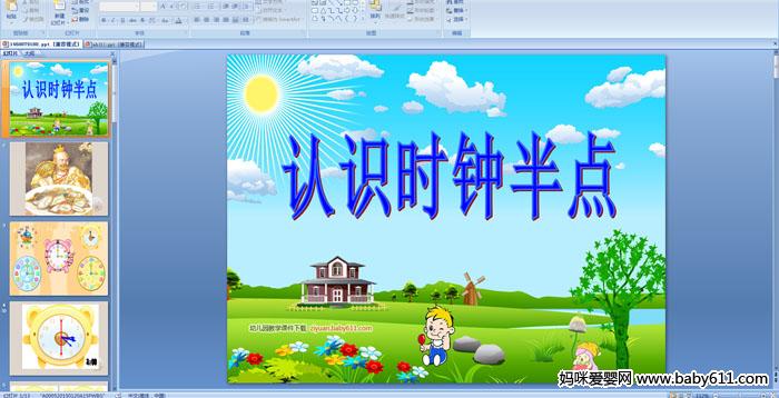 ׃@(sh)W(xu)JRr犰cPPTn
