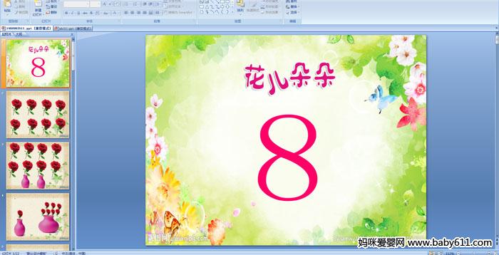 ׃@(sh)W(xu)ӡ8PPTn