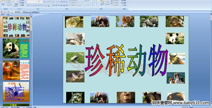 ׃@ƌW(xu)(dng)ϡ(dng)PPTn