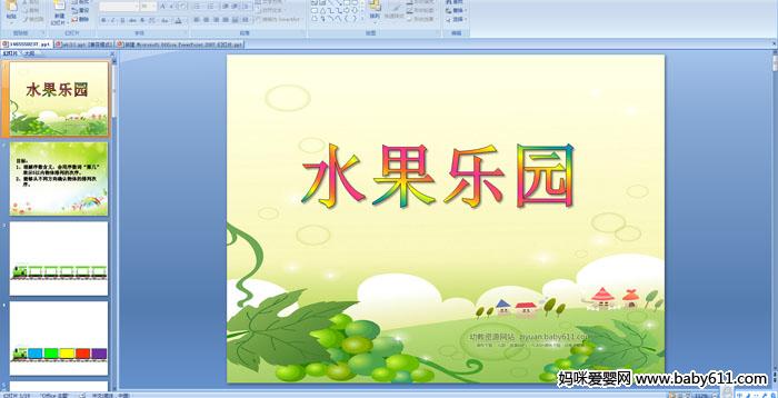 ׃@аýw(sh)W(xu)ӡˮ@