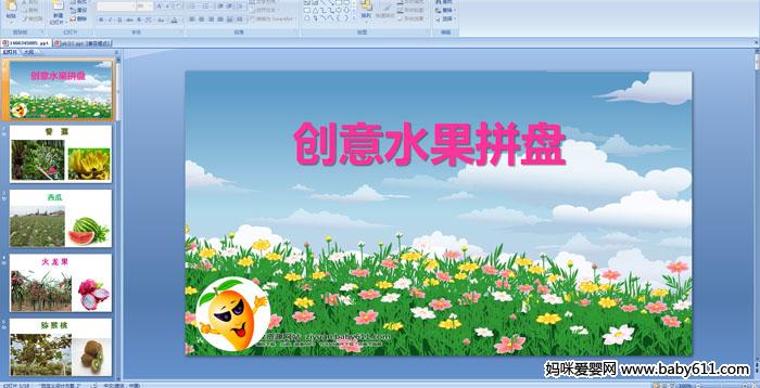 ׃@Сˇg(sh)?jing)?chung)ˮƴPPPTn