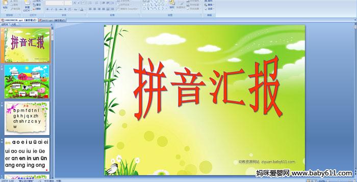 ׃@W(xu)ǰƴ(dng)nƴR(bo)