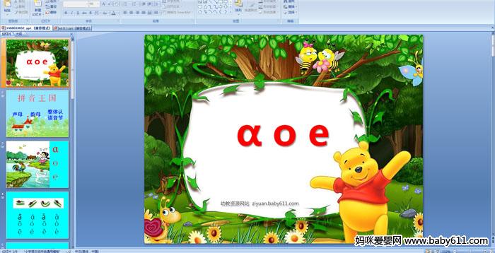׃@ƴJ֪ o ePPTn