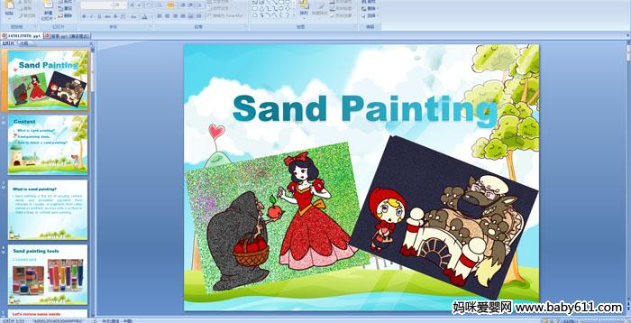 ׃@ӢZ(y)nSand Painting