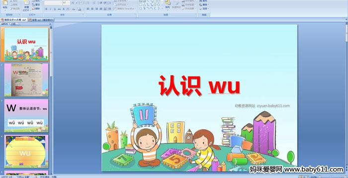 J(rn)Rwu