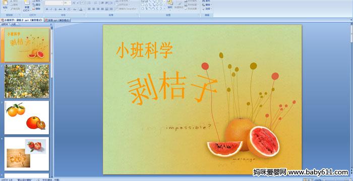 ׃@СƌW(xu)ӣPPTn